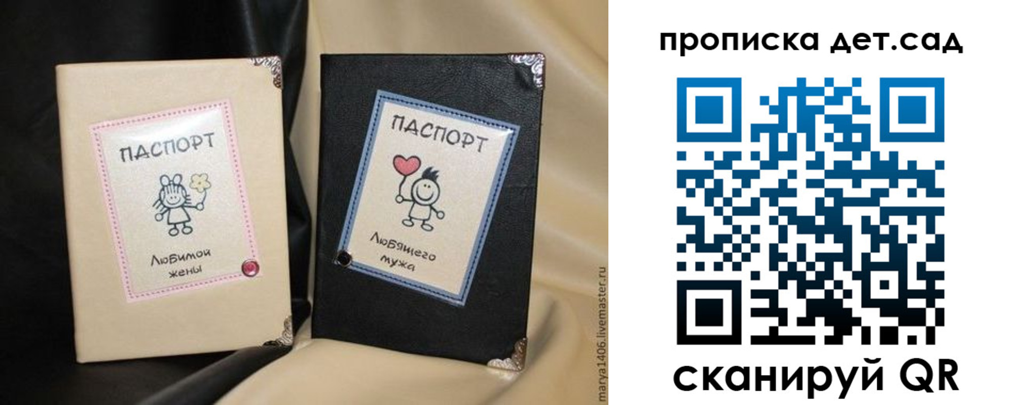 временная регистрация купить в Иркутске